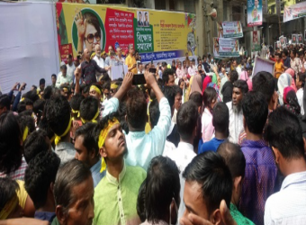 প্রয়োজনীয় দ্রব্যমূল্য বৃদ্ধির প্রতিবাদে বিক্ষোভ